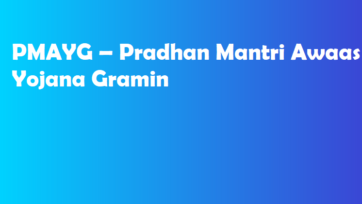 PMAYG – Pradhan Mantri Awaas Yojana Gramin