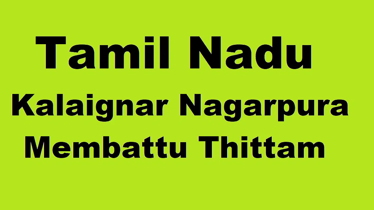 Tamil Nadu Kalaignar Nagarpura Membattu Thittam