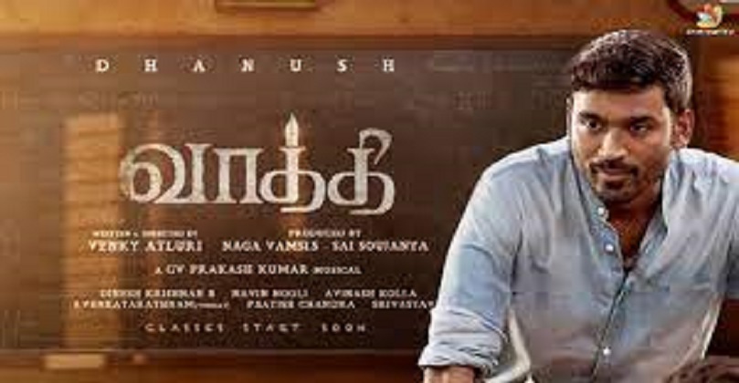 Vaathi (2022) - Movie ,Reviews, Cast & Release Date